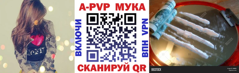 закладки  Кимовск  A-PVP СК 