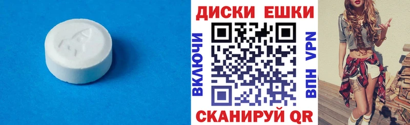 Экстази VHQ  где купить наркотик  Кимовск 