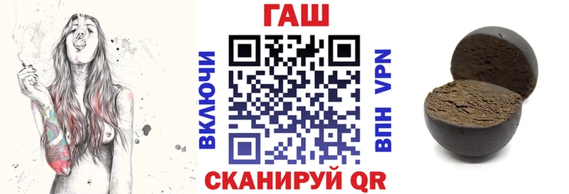 наркота MEGA маркетплейс Гашиш гарик Кимовск