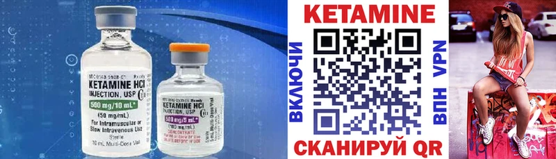 Кетамин ketamine  купить наркотики сайты  Кимовск 