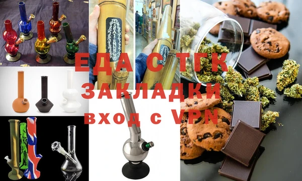 ПСИЛОЦИБИНОВЫЕ ГРИБЫ Беломорск