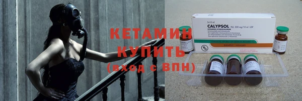 spice Балахна