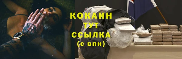spice Балахна