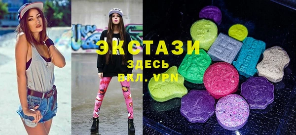 крисы Баксан