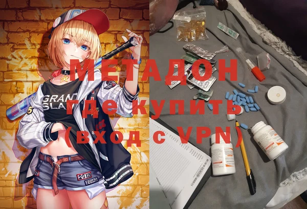 стафф Белокуриха