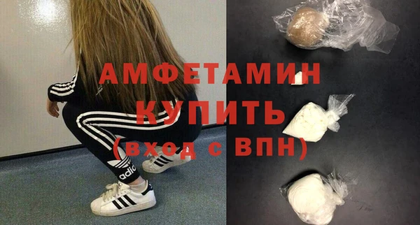 Альфа ПВП Армянск