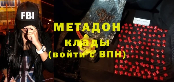 Альфа ПВП Армянск