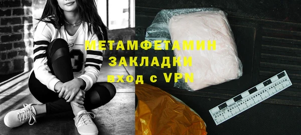 крисы Баксан