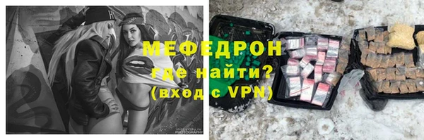 крисы Баксан