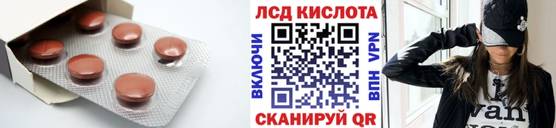 ЛСД экстази ecstasy Кимовск