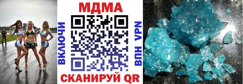 MDMA VHQ  Кимовск 