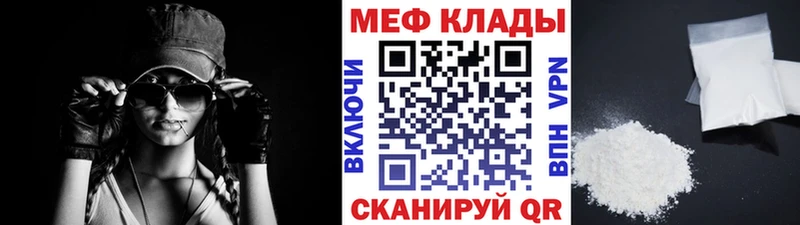 где купить наркоту  Кимовск  МЯУ-МЯУ VHQ 