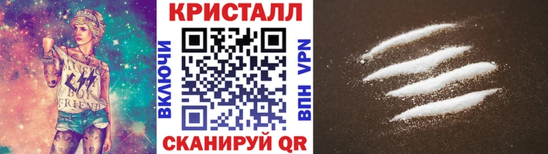 где найти наркотики  Кимовск  Метамфетамин мет 