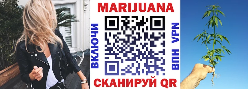 Канабис LSD WEED  Кимовск 